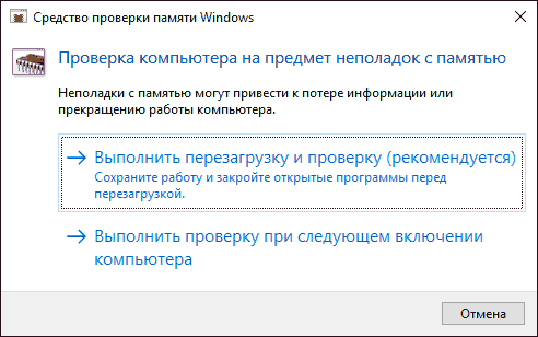 PAGE_FAULT_IN_NONPAGED_AREA