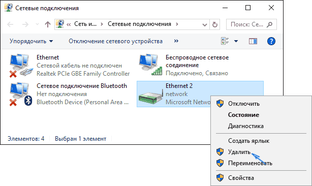 PAGE_FAULT_IN_NONPAGED_AREA