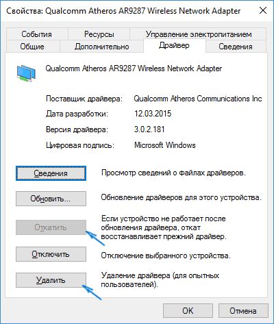 PAGE_FAULT_IN_NONPAGED_AREA