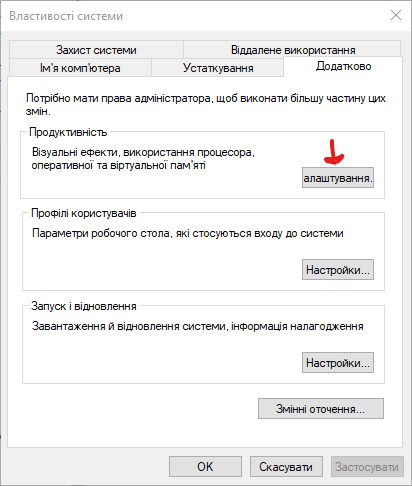 move-to-pagefile-settings