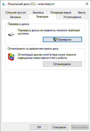 test-hard-disk-windows
